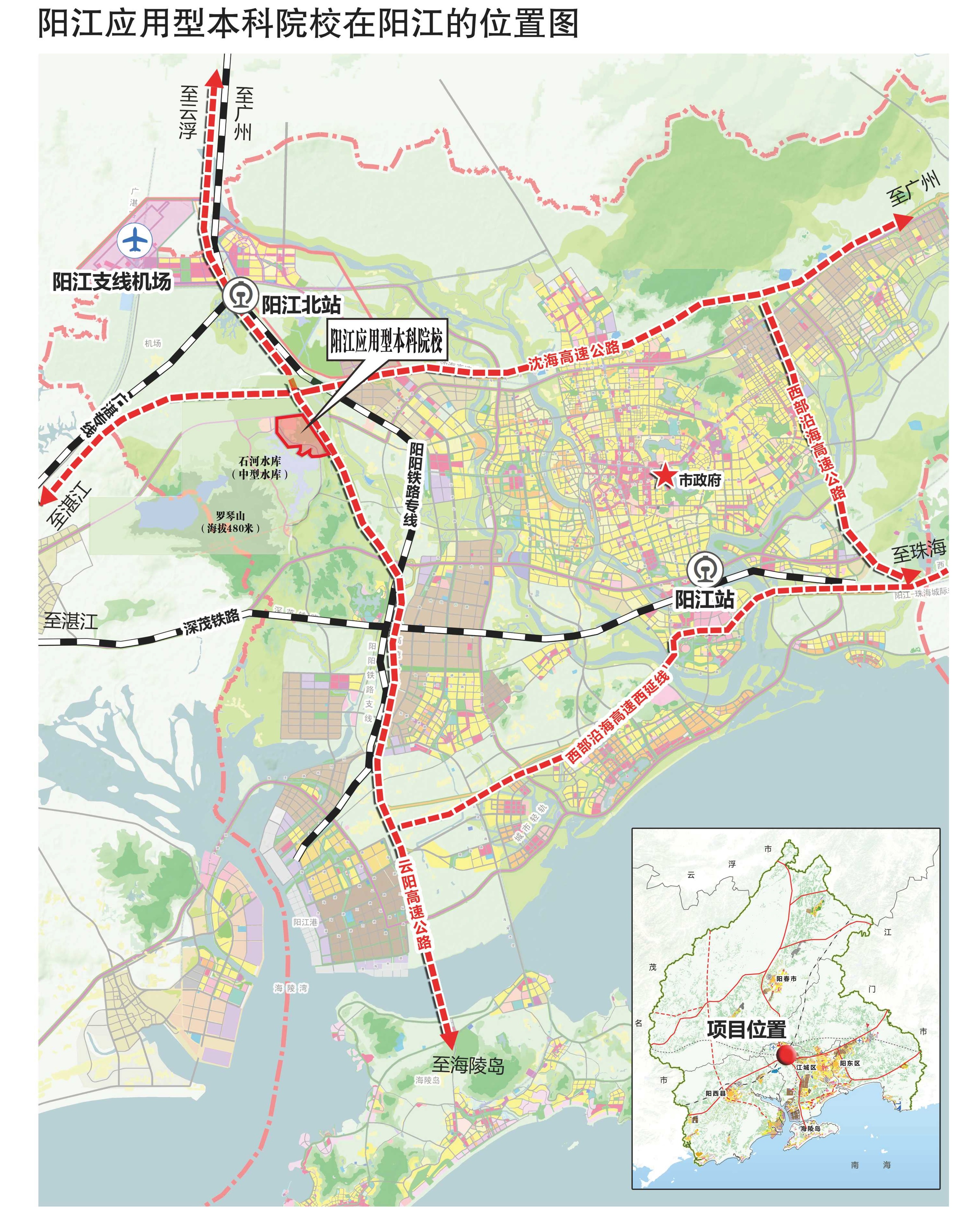 陽江應(yīng)用型本科院校（籌）高層次人才引進(jìn)公告2.jpg